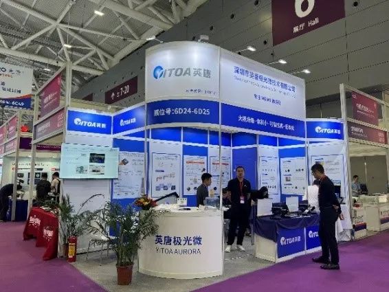 第25屆中國(guó)國(guó)際光電博覽會(huì)在深圳盛大舉行,英唐智控展示前沿技術(shù)