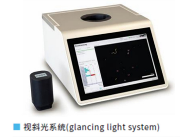 大型顆粒粒子檢測(cè)設(shè)備——“顆粒寶(Partsens)”